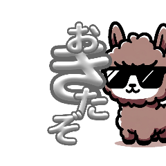 [LINEスタンプ] 毎日使えるシンプルデカ文字(大阪日常会話)