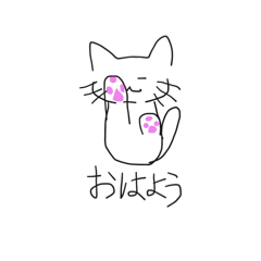 [LINEスタンプ] ややかシリーズ2