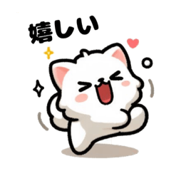 [LINEスタンプ] にゃんだふるきゃっつ2