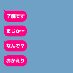 [LINEスタンプ] 【ミニ】日常で使える【シンプル吹き出し】