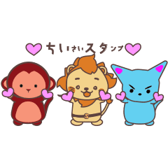 [LINEスタンプ] 動く！おへんじサンライオンちいスタ