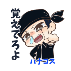 [LINEスタンプ] るのっくすコロシアムスタンプ