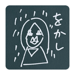 [LINEスタンプ] 古典スタンプ〜学校で習った古文・漢文〜