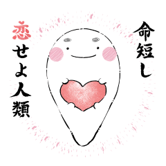 [LINEスタンプ] もっちゃれ様