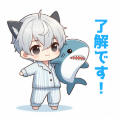 [LINEスタンプ] サメと白髪猫耳男子スタンプ