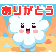 [LINEスタンプ] 毎日使えるふわふわもこもこ雲スタンプ