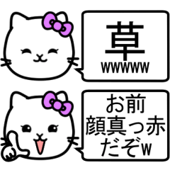 [LINEスタンプ] 辛辣なネコ嬢3(省スペース)の画像（メイン）