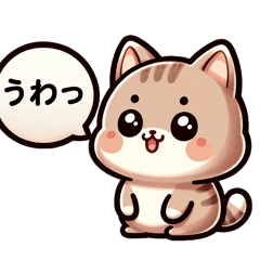 [LINEスタンプ] ねこのことばあそび