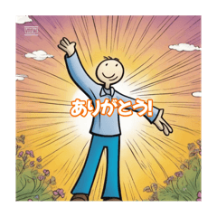 [LINEスタンプ] 日常な俺！