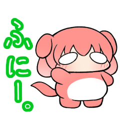 [LINEスタンプ] ふにと私の不日常 ふにスタンプ3