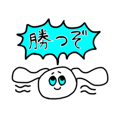 [LINEスタンプ] ゲームむむむむ