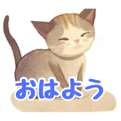 [LINEスタンプ] 水彩画の猫  1