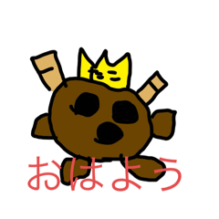 [LINEスタンプ] キング族第2弾