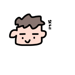 [LINEスタンプ] ぼくマサト、