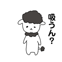 [LINEスタンプ] もこもこひつじと仲間たち