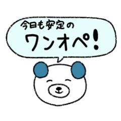 [LINEスタンプ] 心の声が漏れるワンオペママ