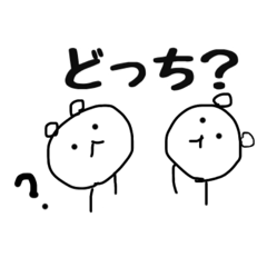 [LINEスタンプ] くまのんのん3