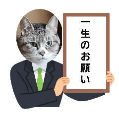 [LINEスタンプ] 瑪瑙さんのつぶやき