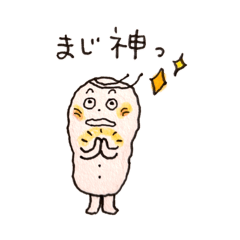 [LINEスタンプ] テイネイさんとテキトーさんのスタンプ