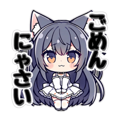 [LINEスタンプ] にゃんにゃんフレンド