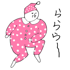 [LINEスタンプ] パジャマおじさんの日常