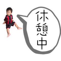 [LINEスタンプ] きよつきしゅんふきだし