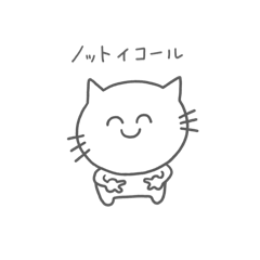 [LINEスタンプ] SEねこ