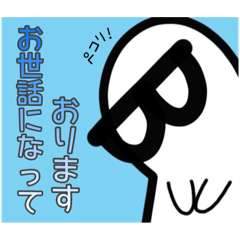 [LINEスタンプ] 【つよGeeちゃんねる公式スタンプ】 vol.2