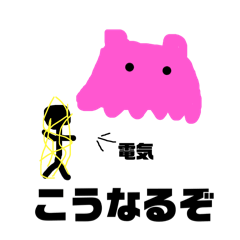 [LINEスタンプ] メンだこしゅう