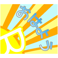 [LINEスタンプ] 【つよGeeちゃんねる公式スタンプ】 vol.1