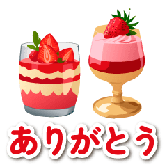 [LINEスタンプ] 【日常会話】カラフルなパフェのスタンプ