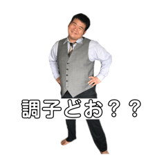 [LINEスタンプ] とらのすけっ