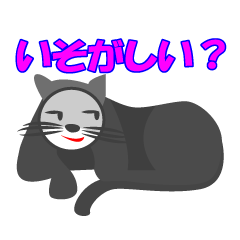 [LINEスタンプ] あざらしスタンプ第19弾