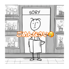 [LINEスタンプ] 日常な俺