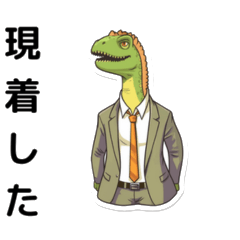 [LINEスタンプ] スーツを着たブラキオサウルスのスタンプ