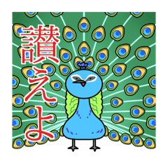 [LINEスタンプ] ハッキリ言ってくれる動物スタンプ