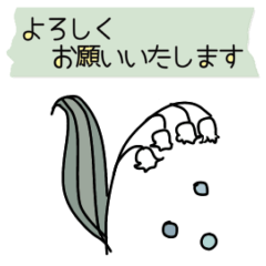 [LINEスタンプ] お花のある暮らし マステ くすみカラー