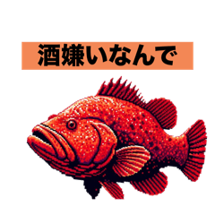 [LINEスタンプ] 人生レッドオーシャン7