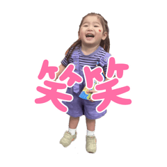 [LINEスタンプ] しーちゃんスタンプ♡♡♡♡♡