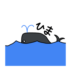 [LINEスタンプ] 海洋生物たち1