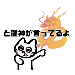 [LINEスタンプ] 高次元の猫