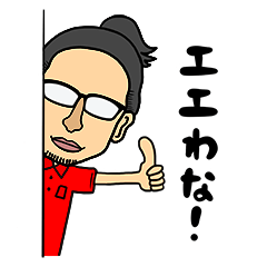 [LINEスタンプ] ひょっこりじょーじ