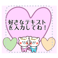 [LINEスタンプ] くまBABYちゃん⭐︎メッセージ