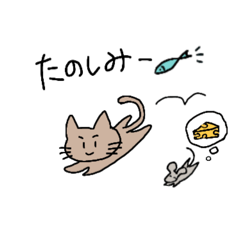 [LINEスタンプ] ねこ子とねず太