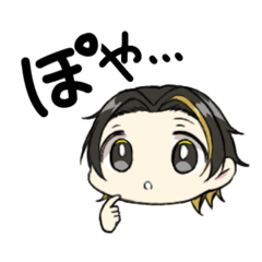 [LINEスタンプ] スタン「「ぽ」」