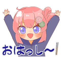 [LINEスタンプ] ななっし～スタンプ