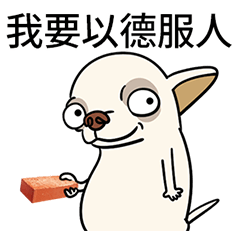 [LINEスタンプ] チワワは良い家族のペットです 36