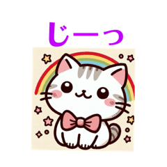 [LINEスタンプ] ほっこりねこランド