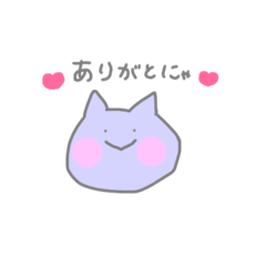 [LINEスタンプ] むらちゃきにゃんこ