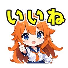 [LINEスタンプ] ちびキャラスタンプ あかりちゃん